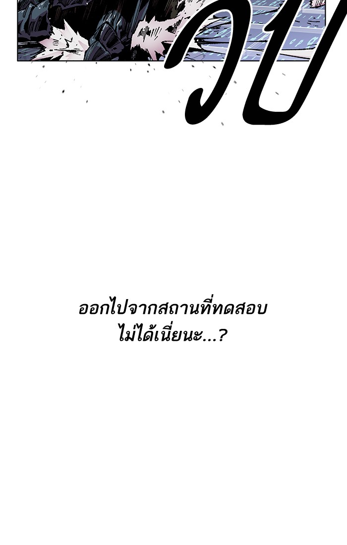 ลิมิตตอนที่1 (183)