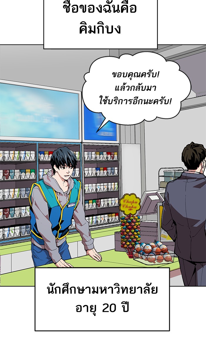 ลิมิตตอนที่1 (19)