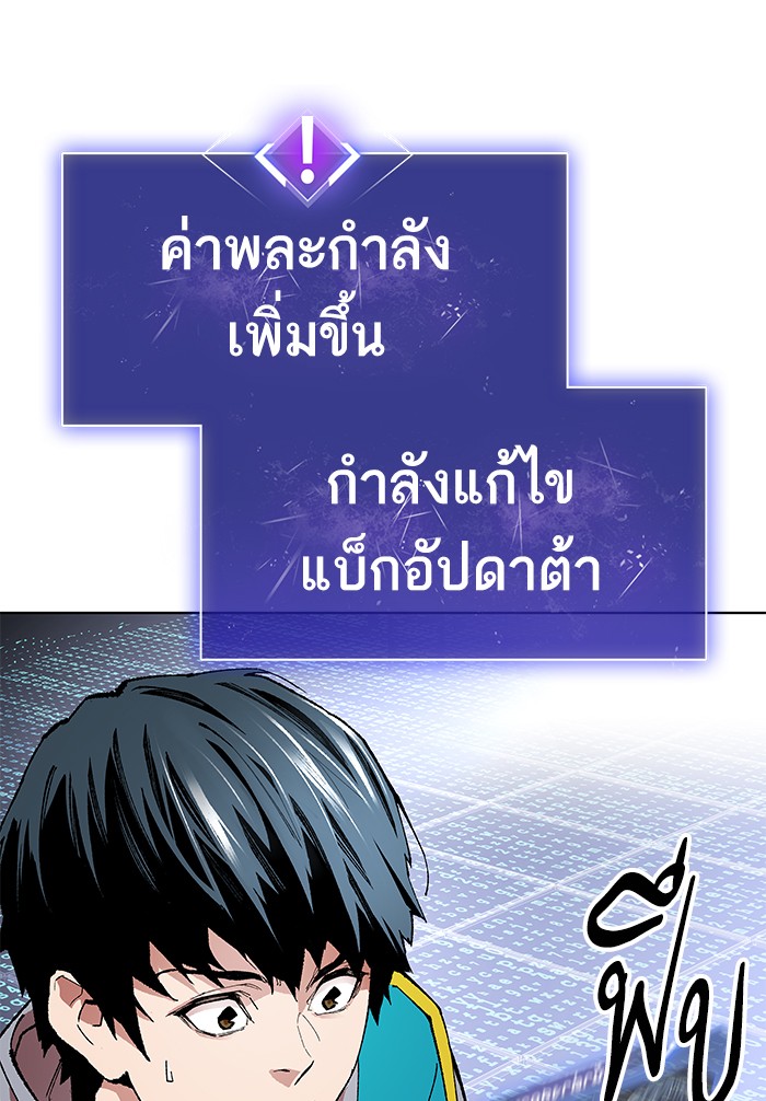 ลิมิตตอนที่1 (196)