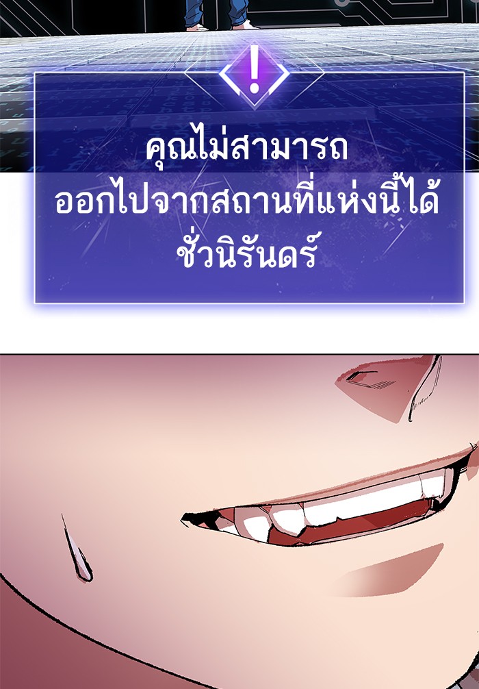 ลิมิตตอนที่1 (204)