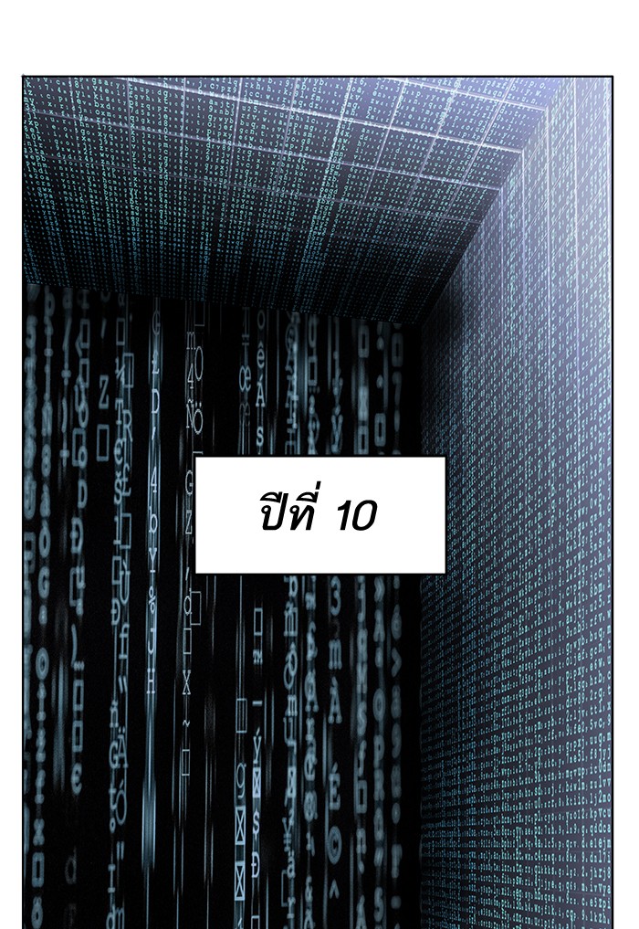 ลิมิตตอนที่1 (215)