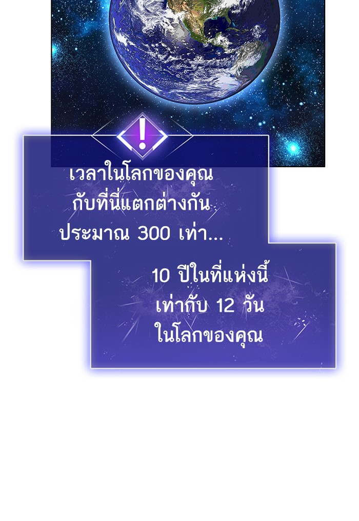 ลิมิตตอนที่1 (219)