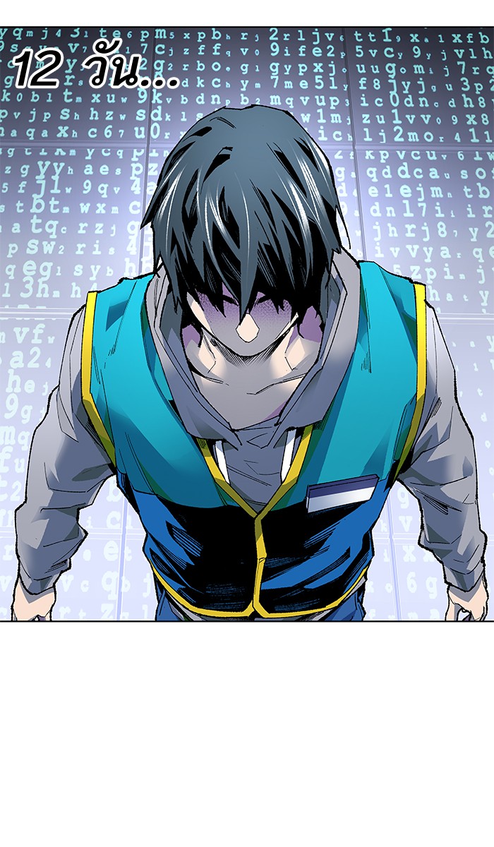 ลิมิตตอนที่1 (220)