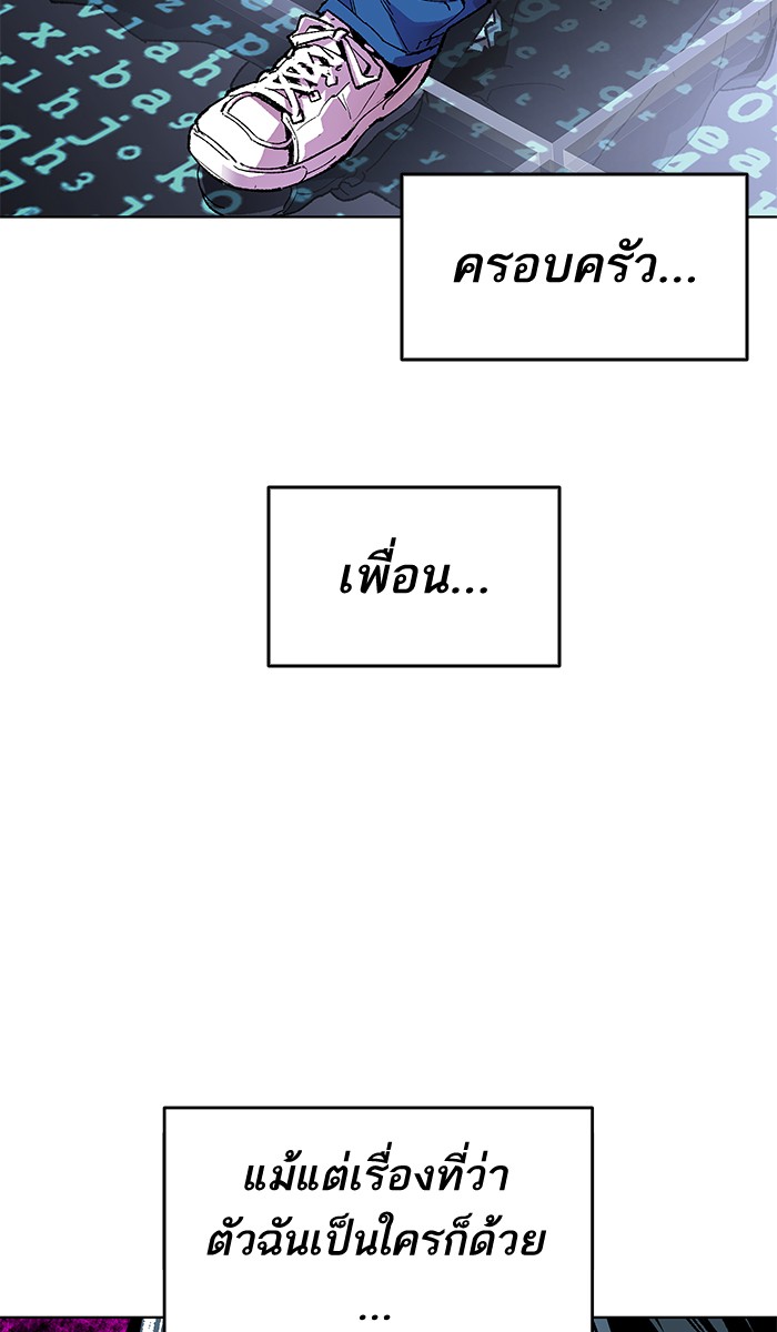ลิมิตตอนที่1 (228)