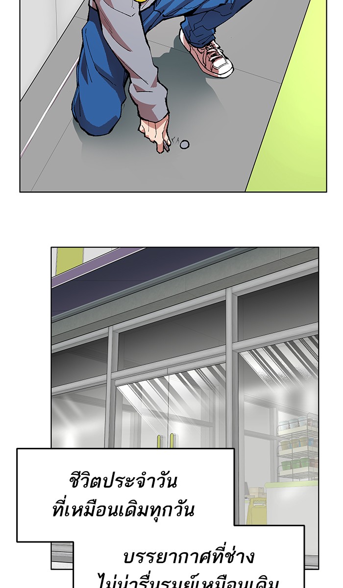 ลิมิตตอนที่1 (23)