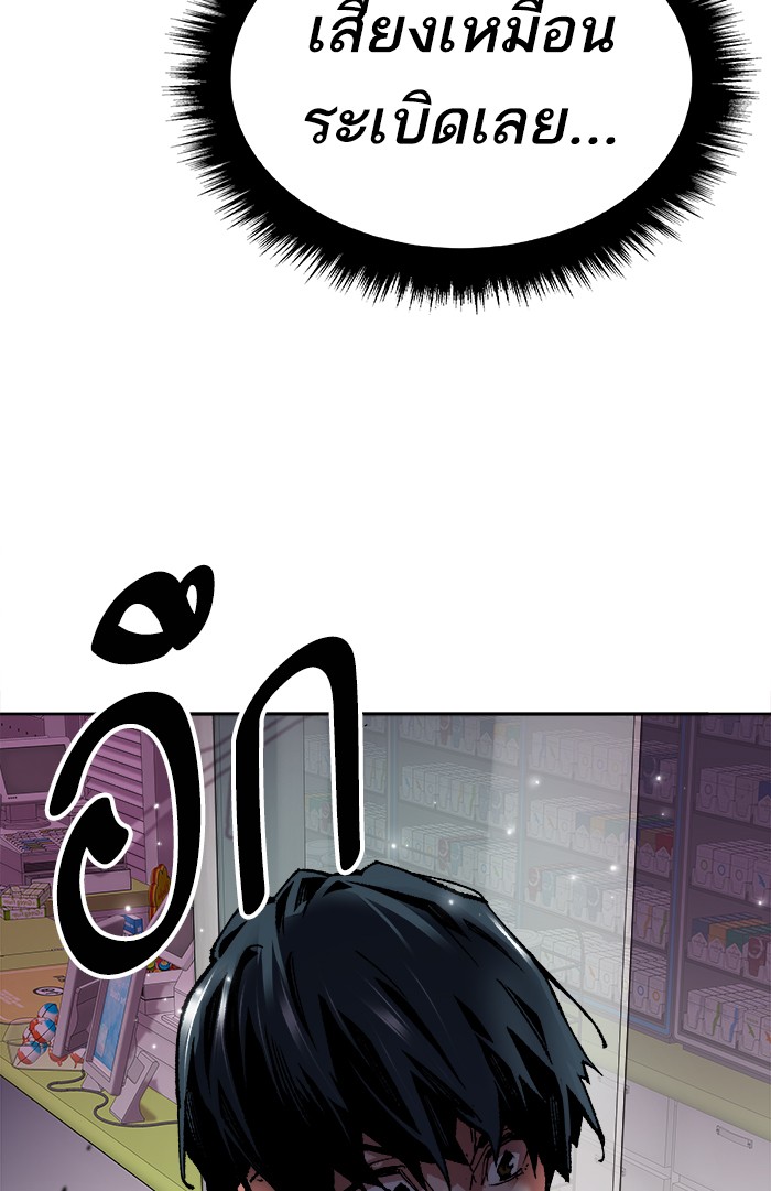 ลิมิตตอนที่1 (36)