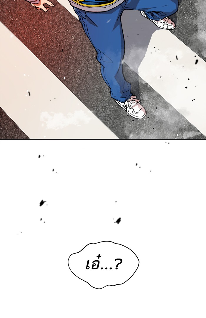 ลิมิตตอนที่1 (42)