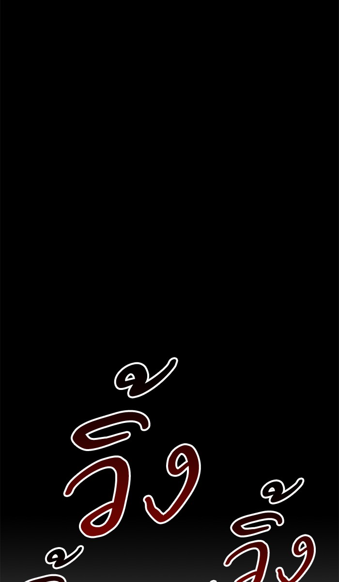 ลิมิตตอนที่1 (65)