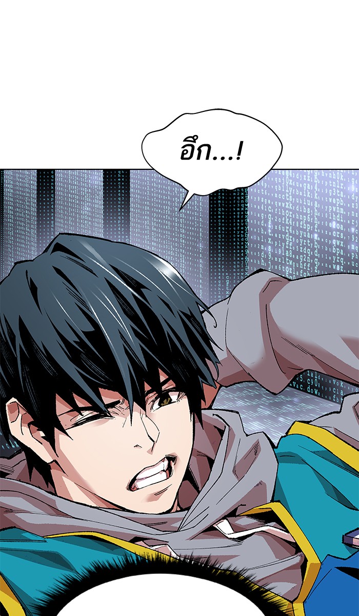 ลิมิตตอนที่1 (75)