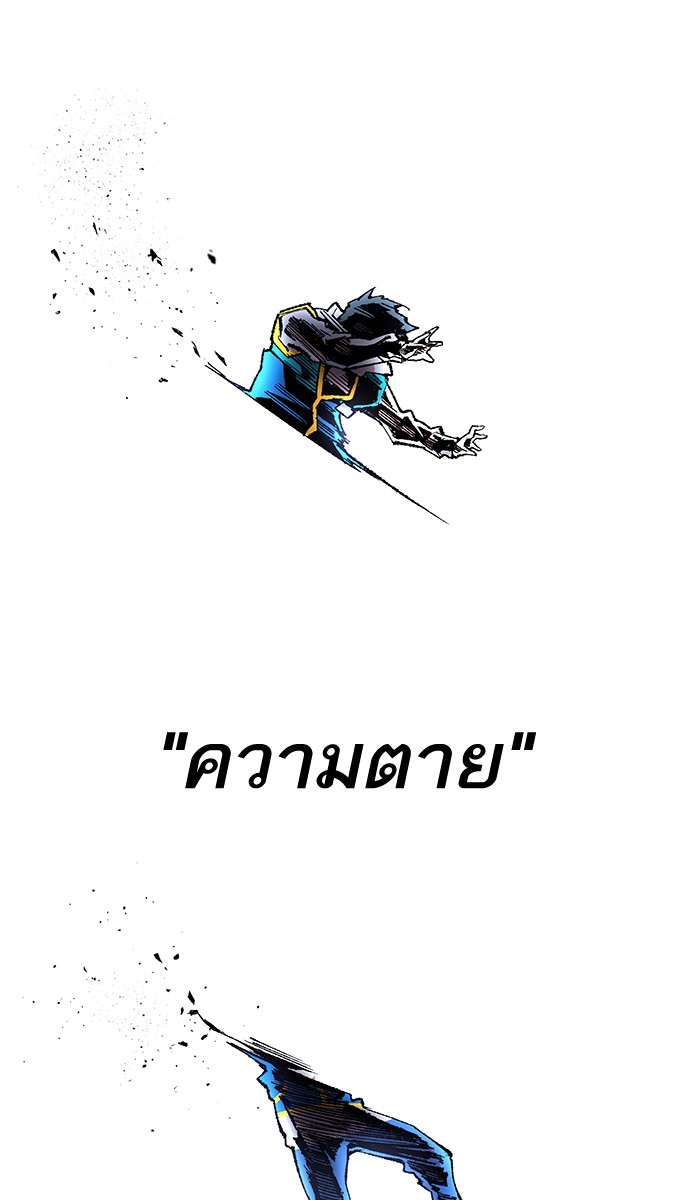ลิมิตตอนที่1 (8)