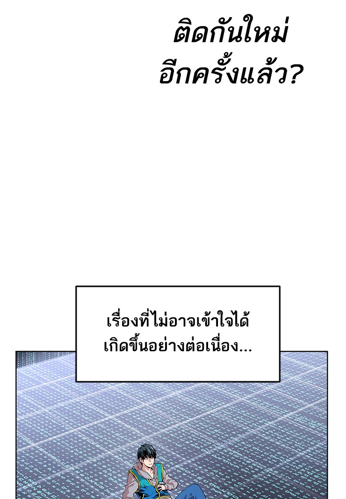 ลิมิตตอนที่1 (80)