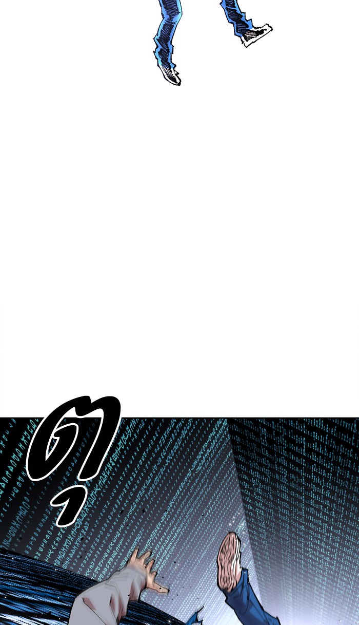 ลิมิตตอนที่1 (9)