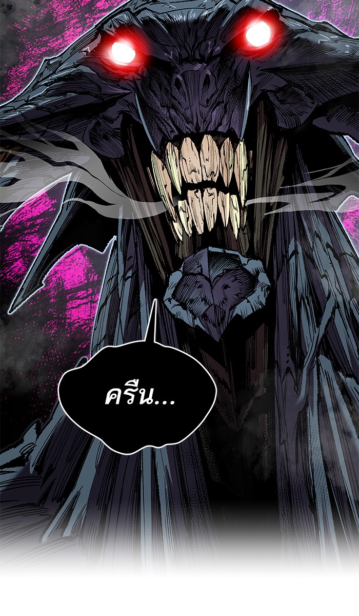ลิมิตตอนที่1 (92)