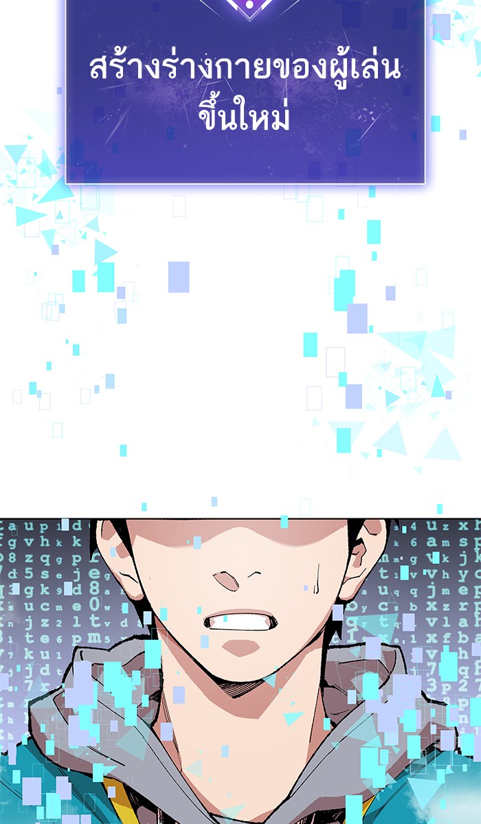 ลิมิตตอนที่1 (98)