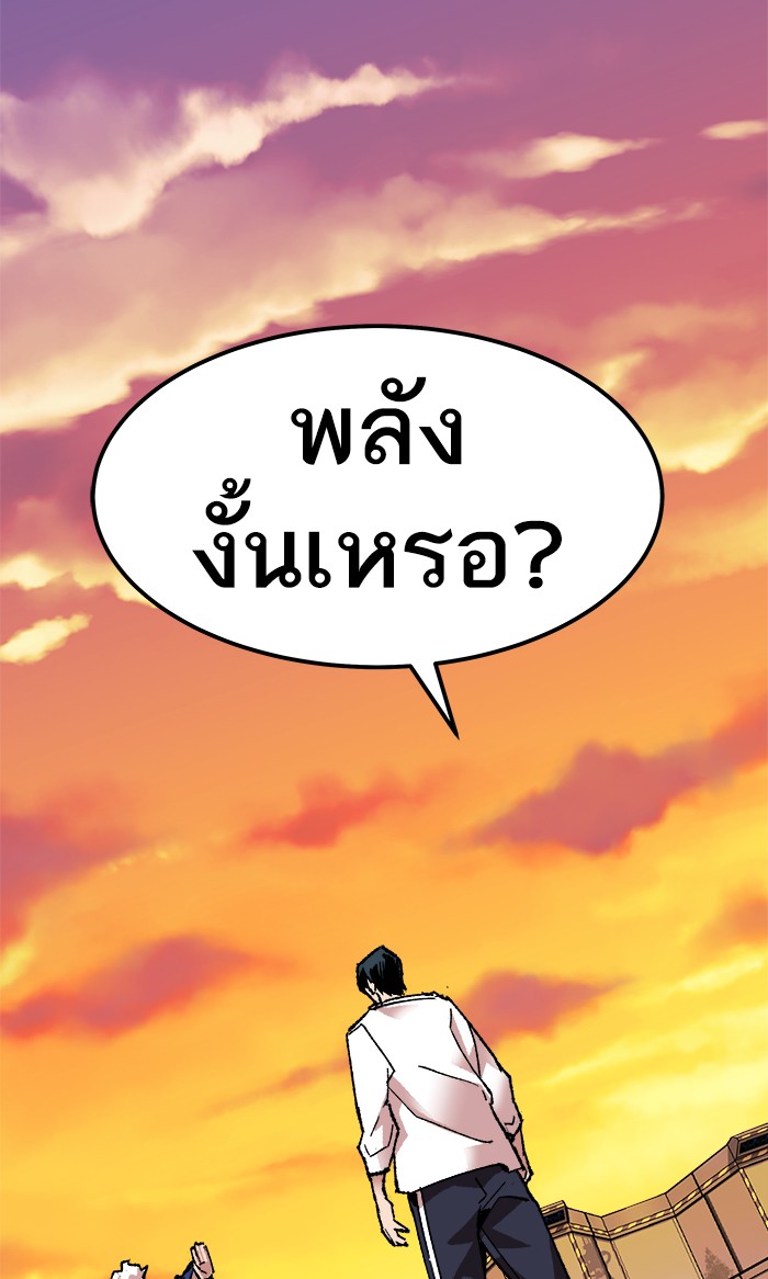 เธฅเธดเธกเธดเธ•เธ•เธญเธเธ—เธตเน10 (100)