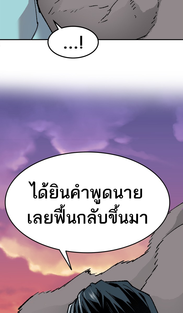 เธฅเธดเธกเธดเธ•เธ•เธญเธเธ—เธตเน10 (117)