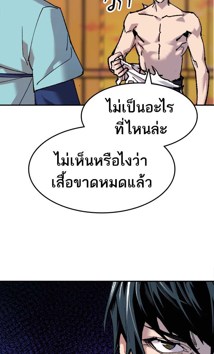 เธฅเธดเธกเธดเธ•เธ•เธญเธเธ—เธตเน10 (121)