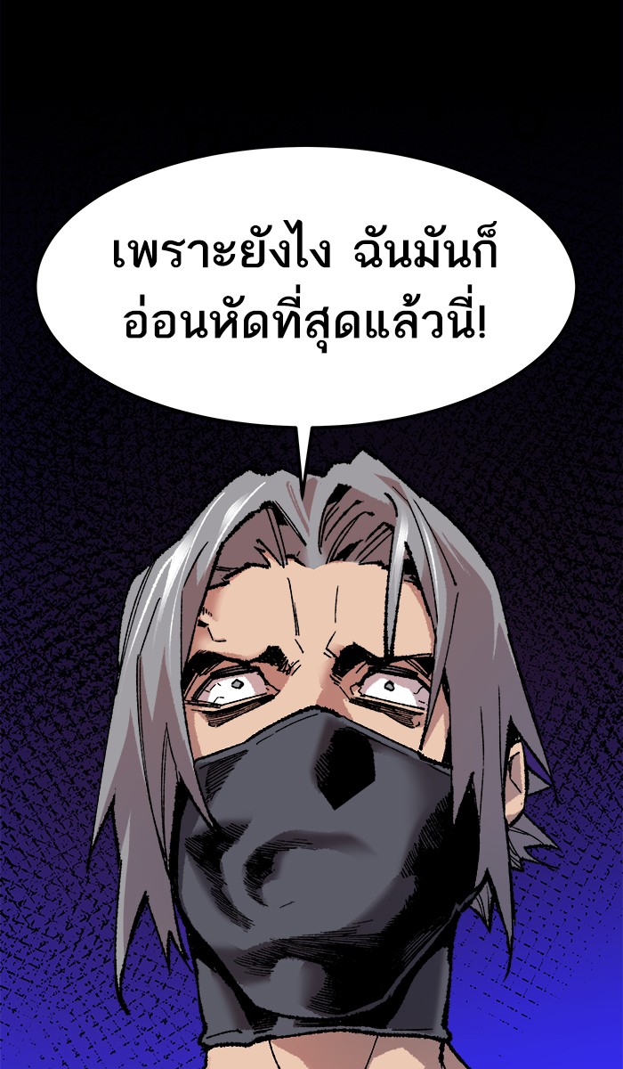 เธฅเธดเธกเธดเธ•เธ•เธญเธเธ—เธตเน10 (19)