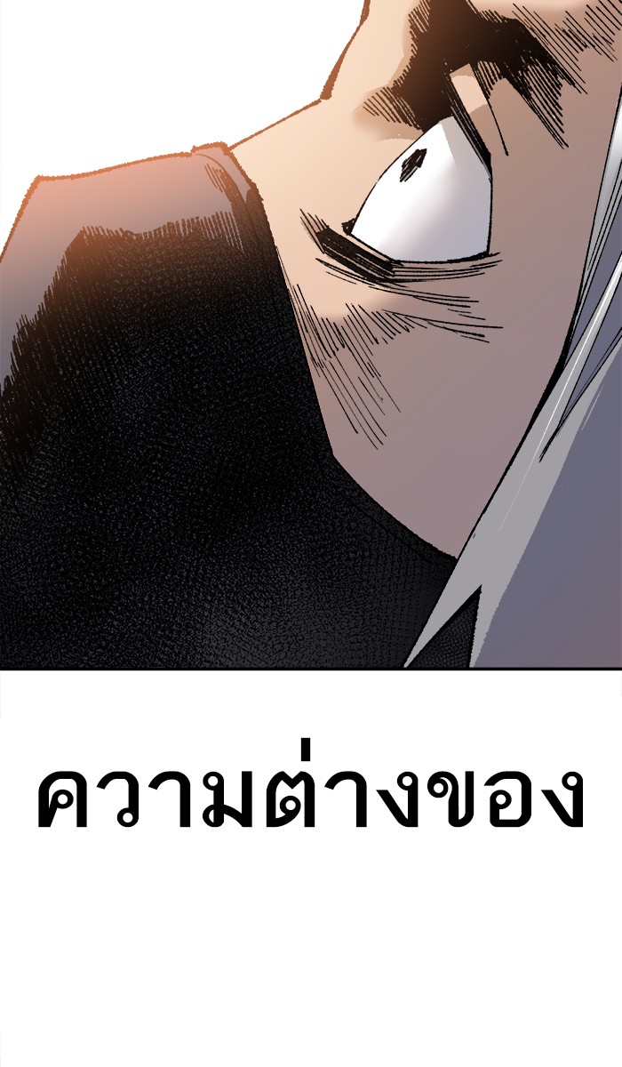 เธฅเธดเธกเธดเธ•เธ•เธญเธเธ—เธตเน10 (29)