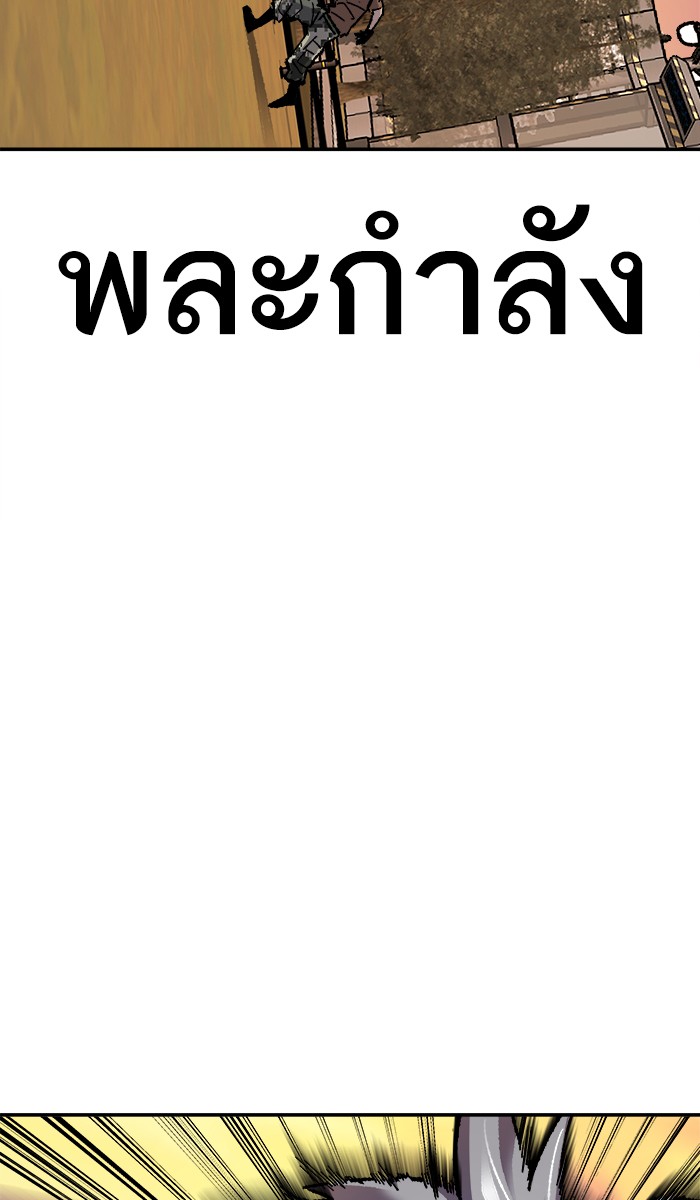 เธฅเธดเธกเธดเธ•เธ•เธญเธเธ—เธตเน10 (32)