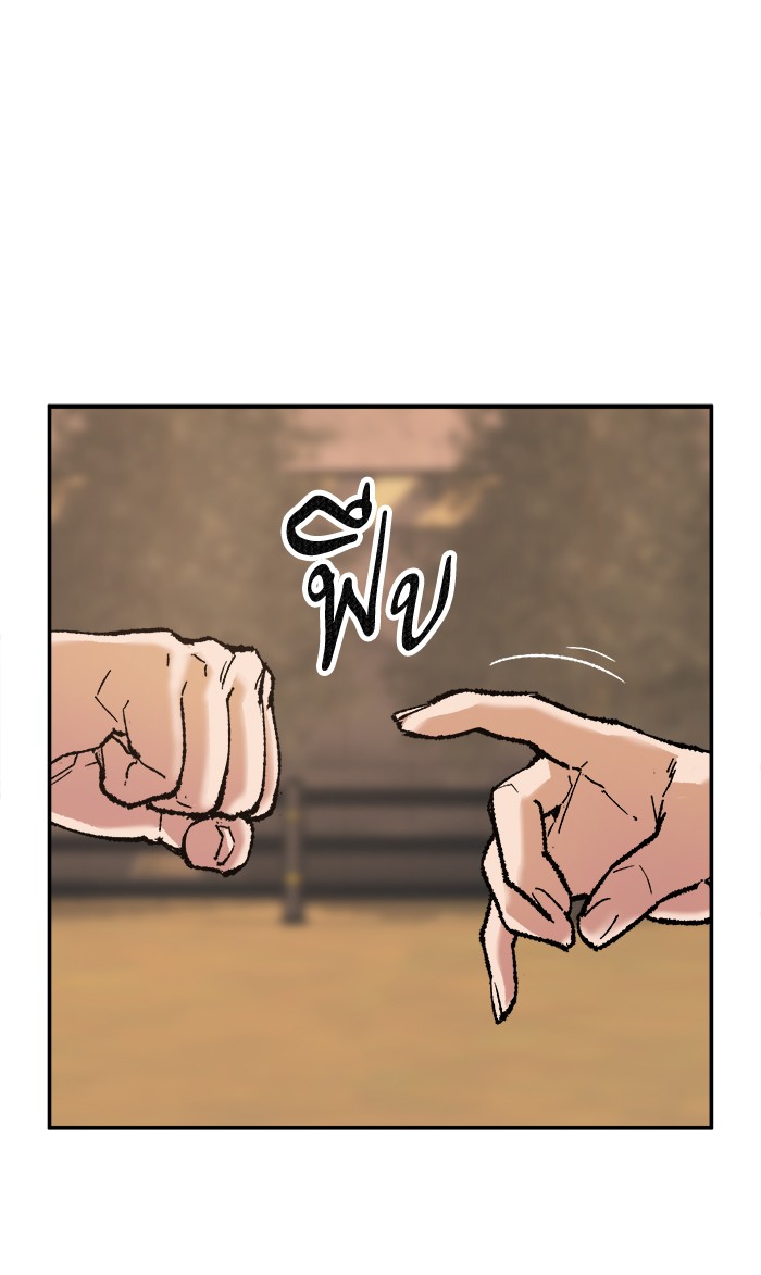 เธฅเธดเธกเธดเธ•เธ•เธญเธเธ—เธตเน10 (41)