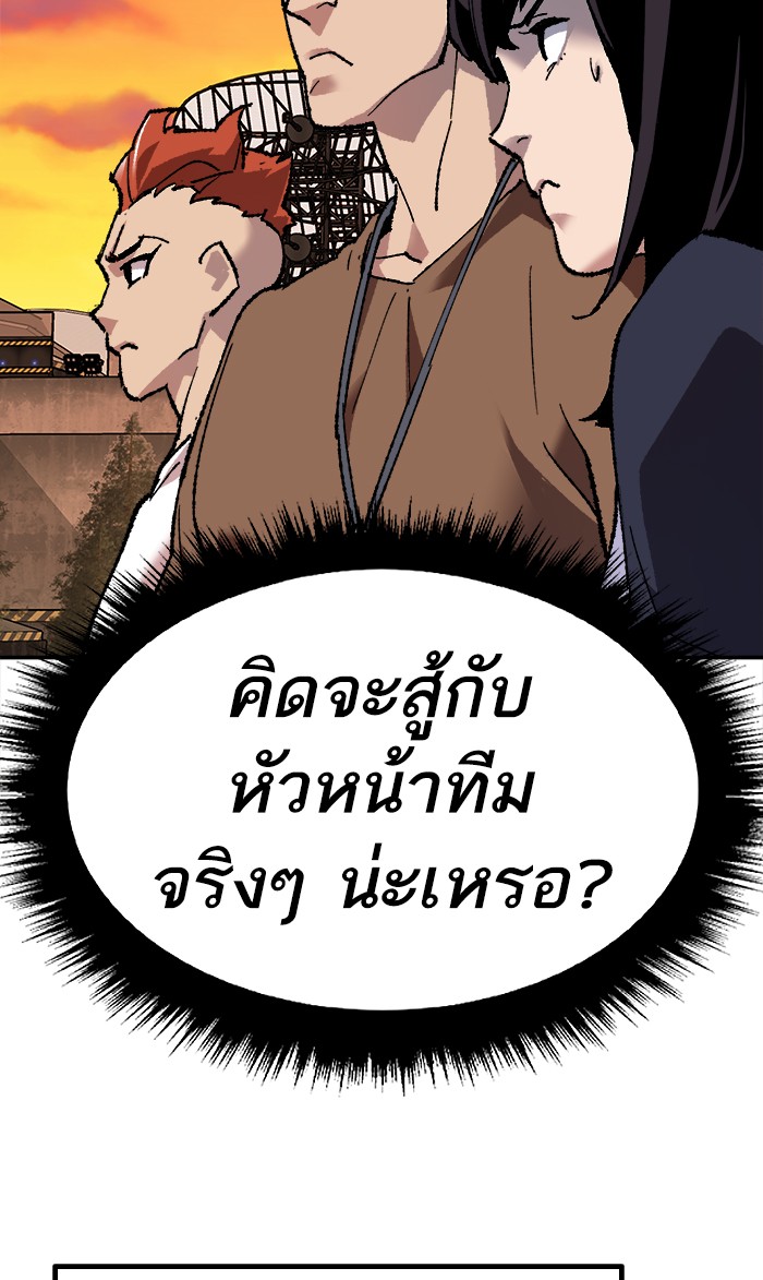 เธฅเธดเธกเธดเธ•เธ•เธญเธเธ—เธตเน10 (61)
