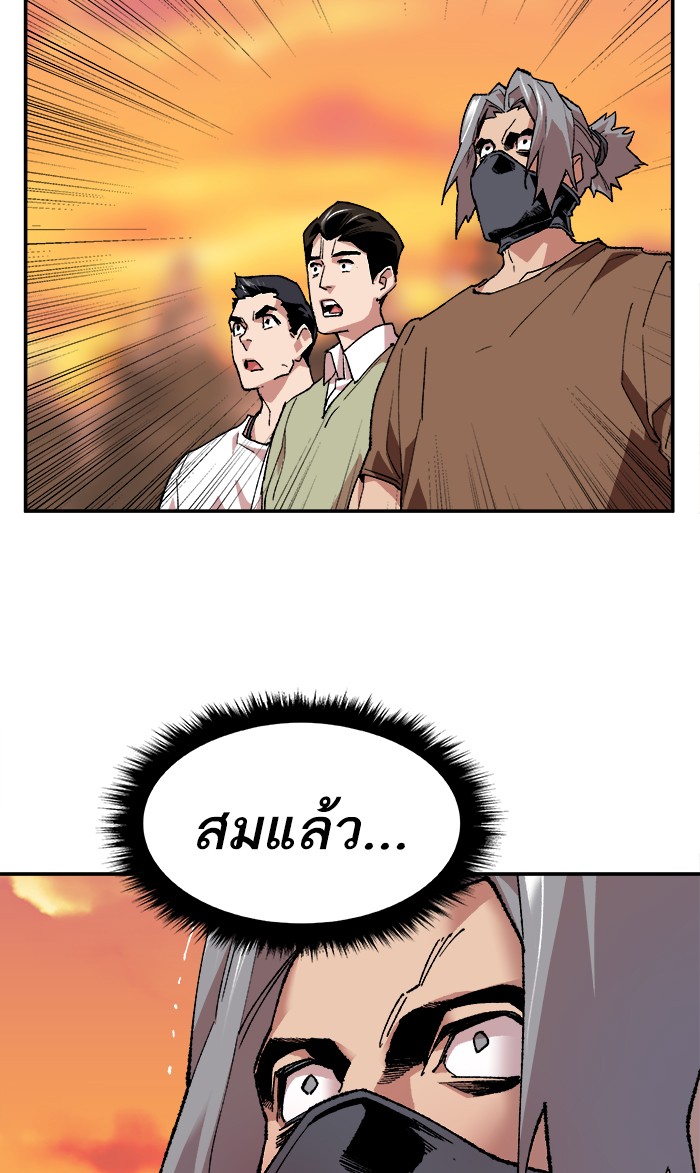 เธฅเธดเธกเธดเธ•เธ•เธญเธเธ—เธตเน10 (76)