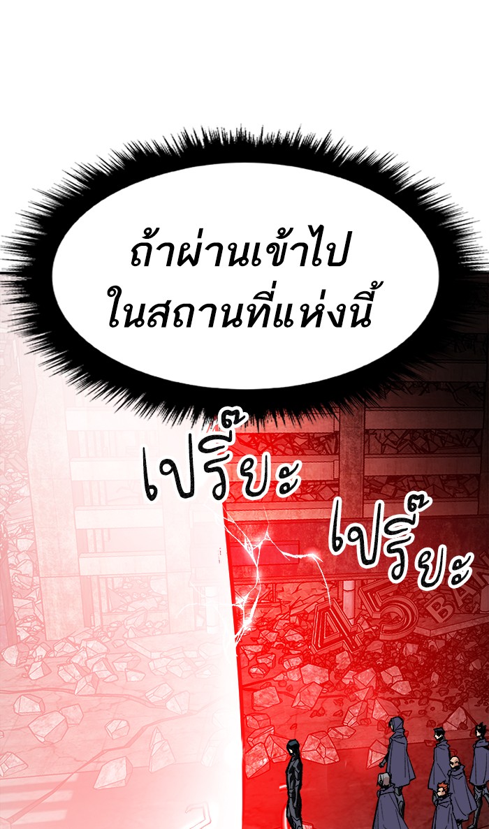 เธฅเธดเธกเธดเธ•เธ•เธญเธเธ—เธตเน11 (106)