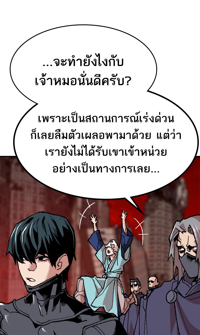 เธฅเธดเธกเธดเธ•เธ•เธญเธเธ—เธตเน11 (111)