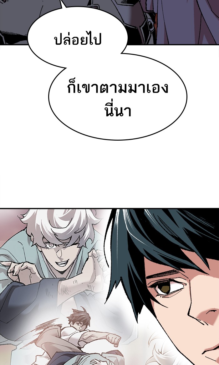 เธฅเธดเธกเธดเธ•เธ•เธญเธเธ—เธตเน11 (112)