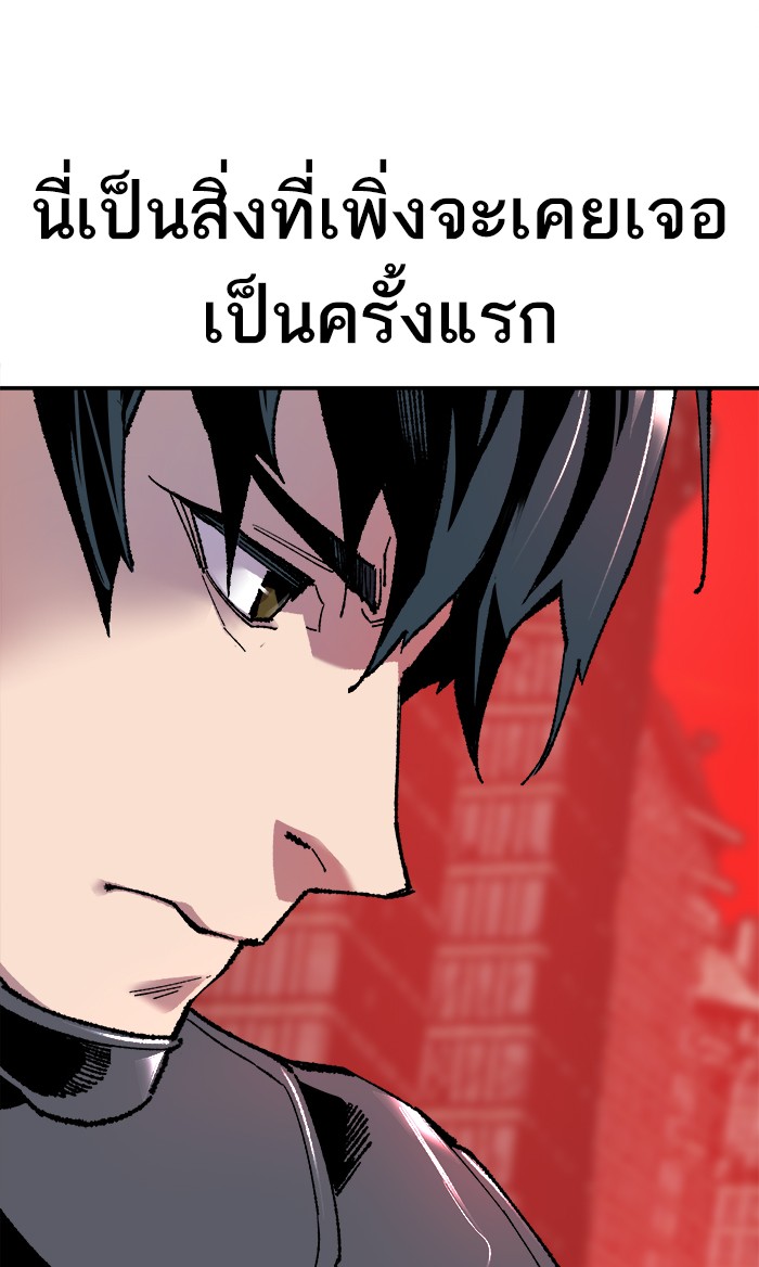 เธฅเธดเธกเธดเธ•เธ•เธญเธเธ—เธตเน11 (125)