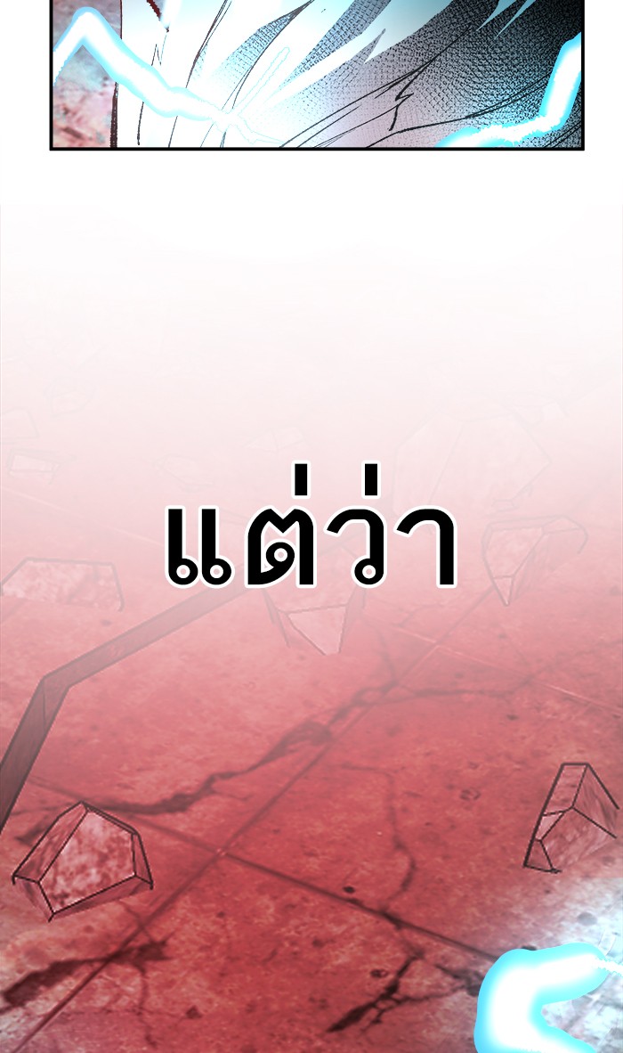 เธฅเธดเธกเธดเธ•เธ•เธญเธเธ—เธตเน11 (142)
