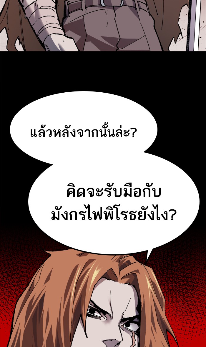 เธฅเธดเธกเธดเธ•เธ•เธญเธเธ—เธตเน11 (20)
