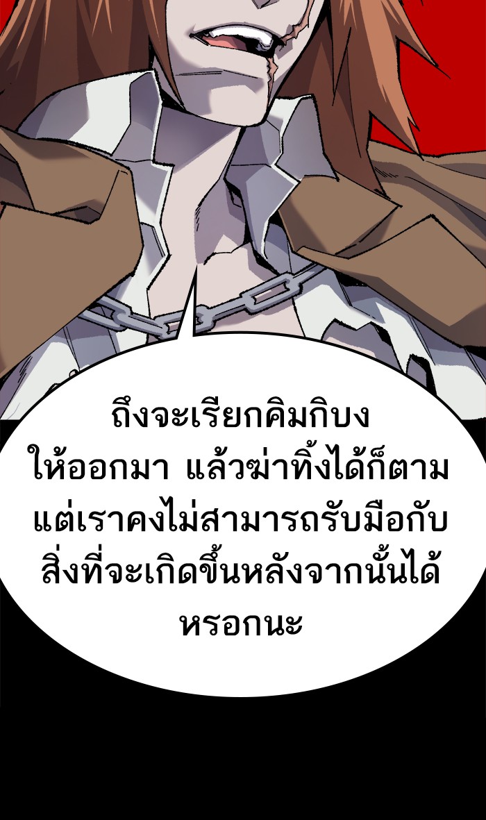 เธฅเธดเธกเธดเธ•เธ•เธญเธเธ—เธตเน11 (21)