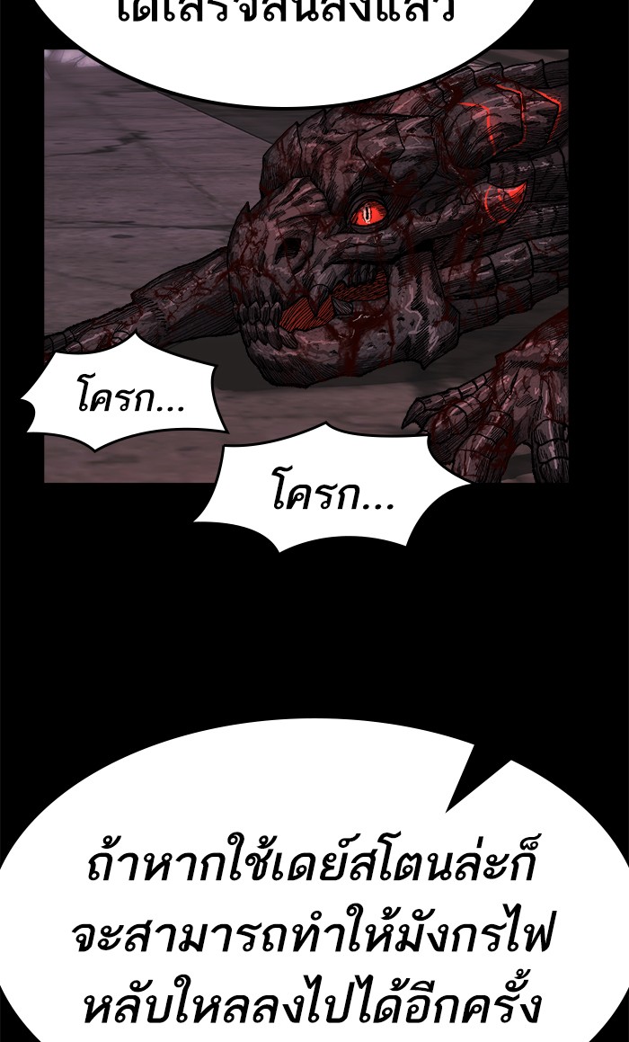 เธฅเธดเธกเธดเธ•เธ•เธญเธเธ—เธตเน11 (27)