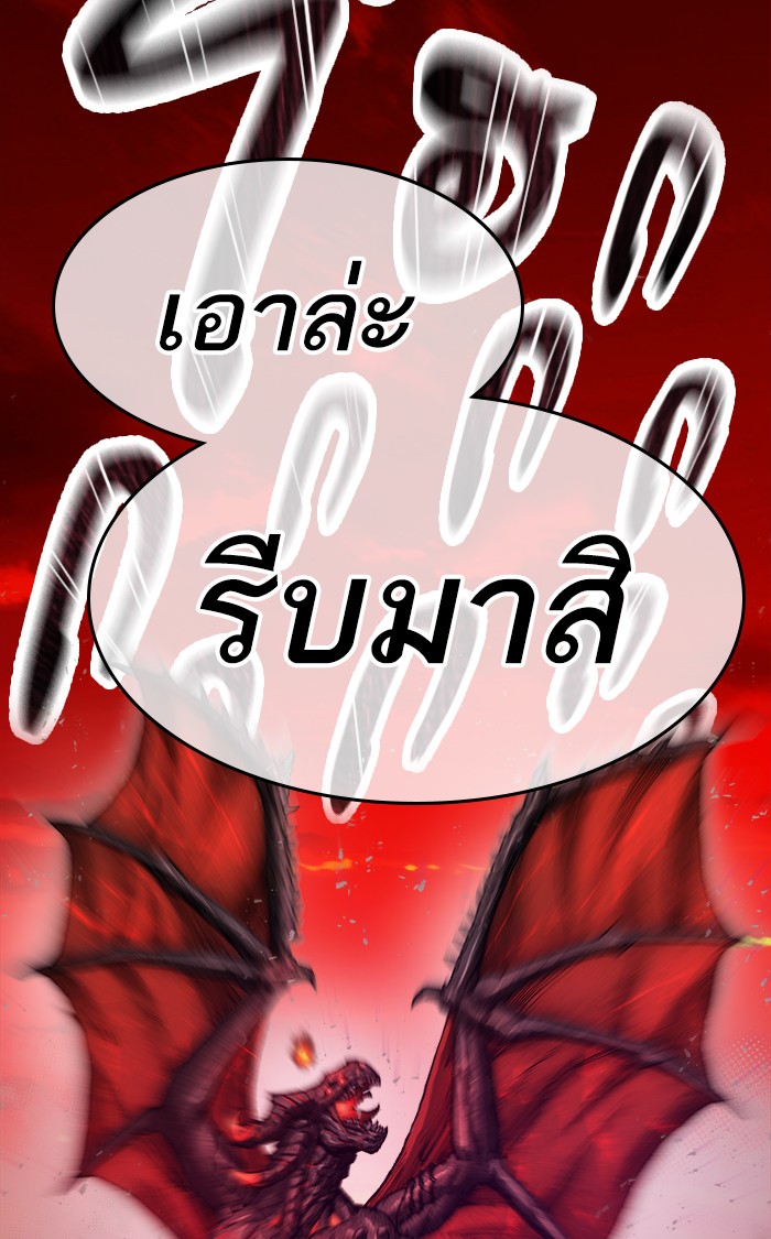 เธฅเธดเธกเธดเธ•เธ•เธญเธเธ—เธตเน11 (38)