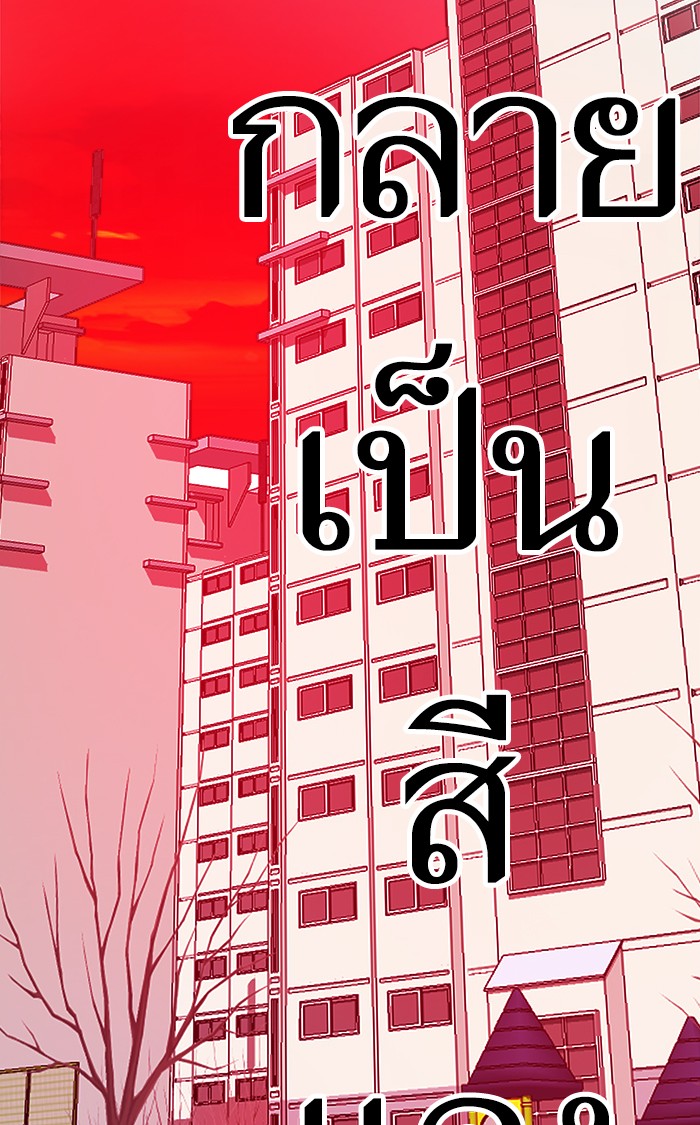เธฅเธดเธกเธดเธ•เธ•เธญเธเธ—เธตเน11 (49)