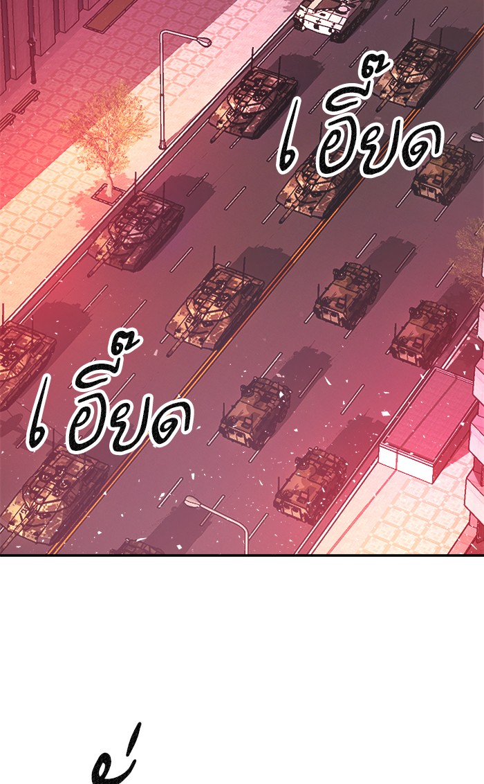 เธฅเธดเธกเธดเธ•เธ•เธญเธเธ—เธตเน11 (53)