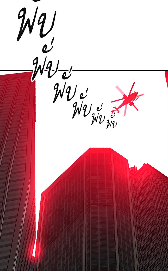 เธฅเธดเธกเธดเธ•เธ•เธญเธเธ—เธตเน11 (54)