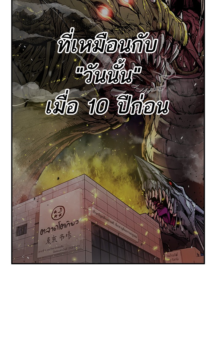 เธฅเธดเธกเธดเธ•เธ•เธญเธเธ—เธตเน11 (64)