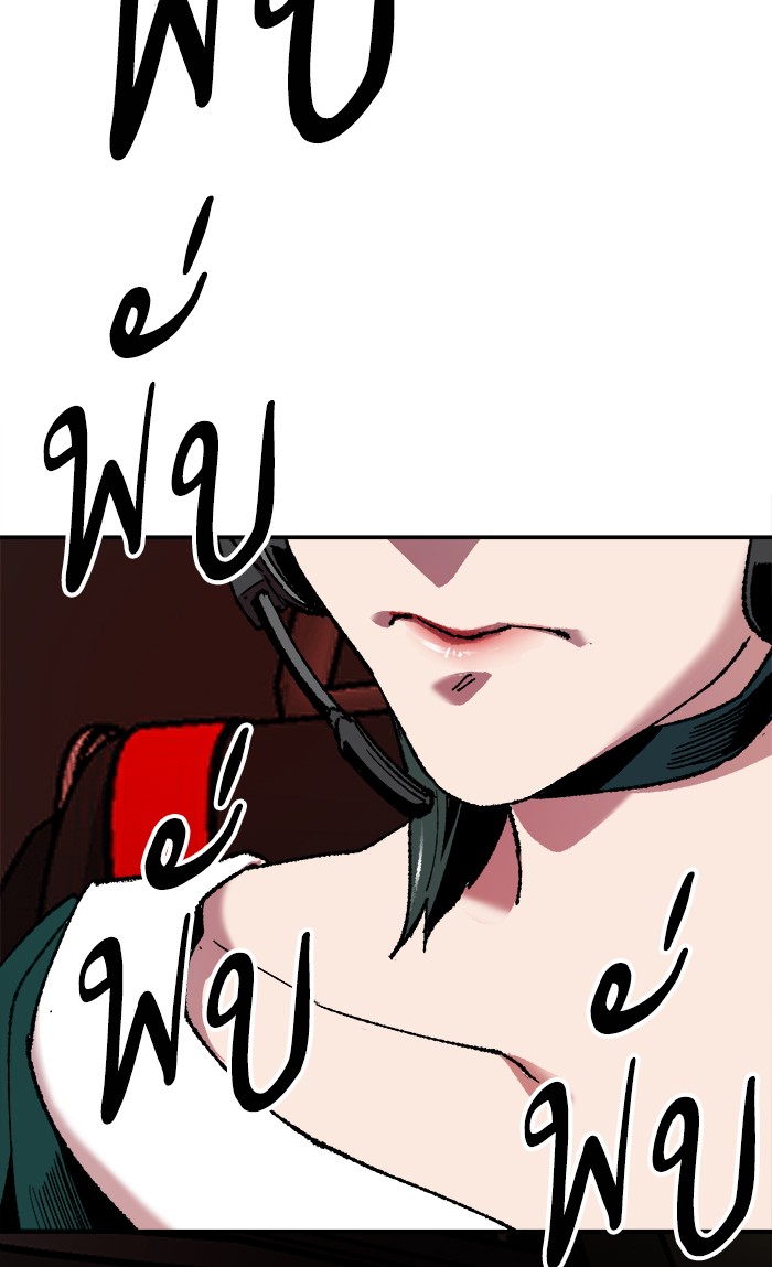 เธฅเธดเธกเธดเธ•เธ•เธญเธเธ—เธตเน11 (73)