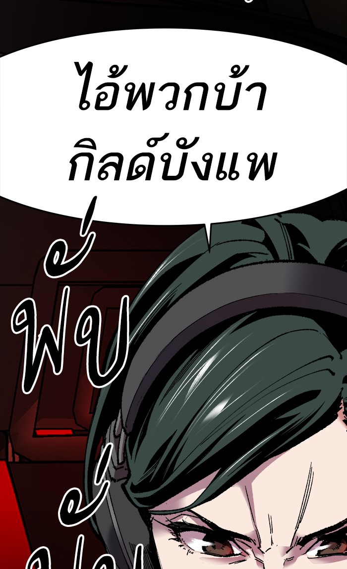 เธฅเธดเธกเธดเธ•เธ•เธญเธเธ—เธตเน11 (74)