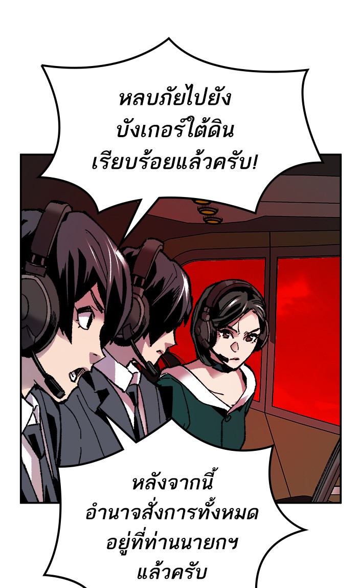 เธฅเธดเธกเธดเธ•เธ•เธญเธเธ—เธตเน11 (79)