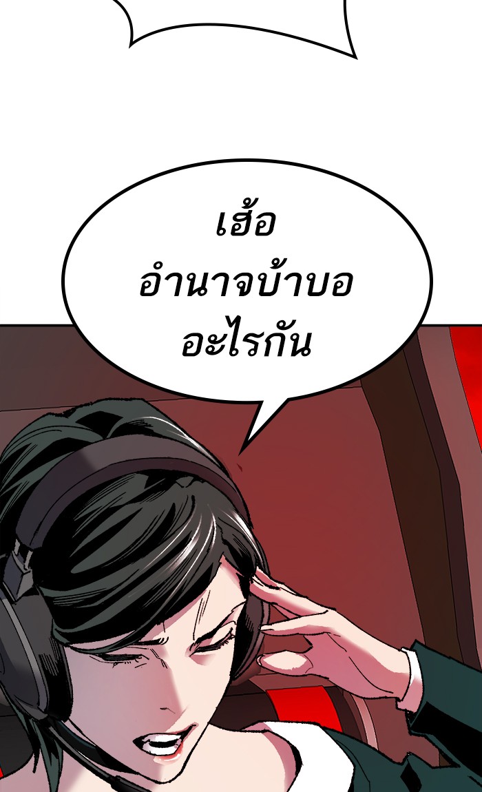 เธฅเธดเธกเธดเธ•เธ•เธญเธเธ—เธตเน11 (80)