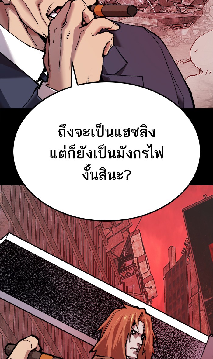 เธฅเธดเธกเธดเธ•เธ•เธญเธเธ—เธตเน11 (8)
