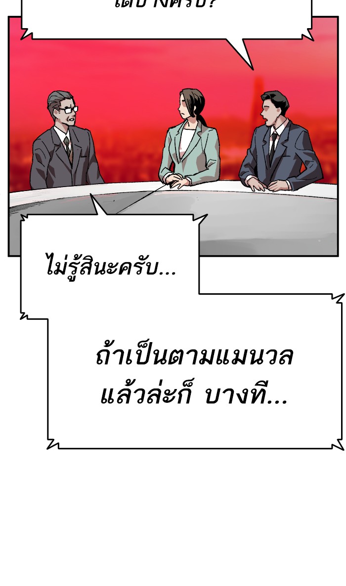 เธฅเธดเธกเธดเธ•เธ•เธญเธเธ—เธตเน11 (89)