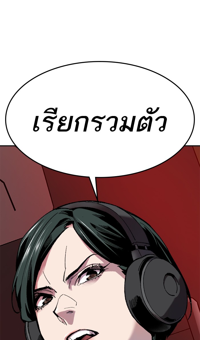 เธฅเธดเธกเธดเธ•เธ•เธญเธเธ—เธตเน11 (90)