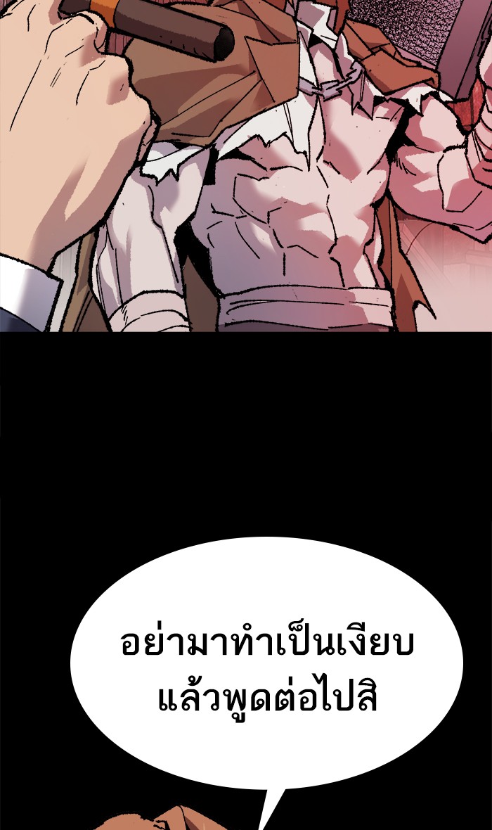 เธฅเธดเธกเธดเธ•เธ•เธญเธเธ—เธตเน11 (9)
