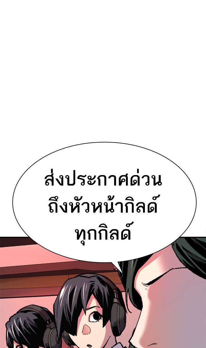 เธฅเธดเธกเธดเธ•เธ•เธญเธเธ—เธตเน12 (1)