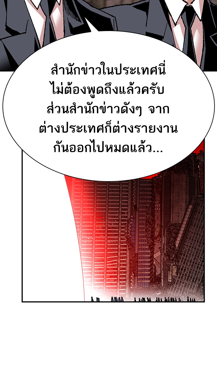 เธฅเธดเธกเธดเธ•เธ•เธญเธเธ—เธตเน12 (117)